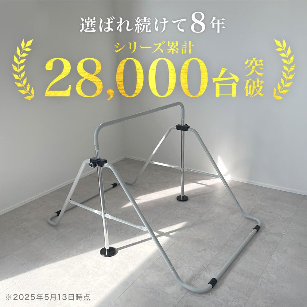 【強化型】 鉄棒 子ども用 室内 屋外用 耐荷重 75kg 子供 逆上がり 折り Amazon.co.jp: 【強化型】 鉄棒 子ども用 室内 屋外用 耐荷重 75kg