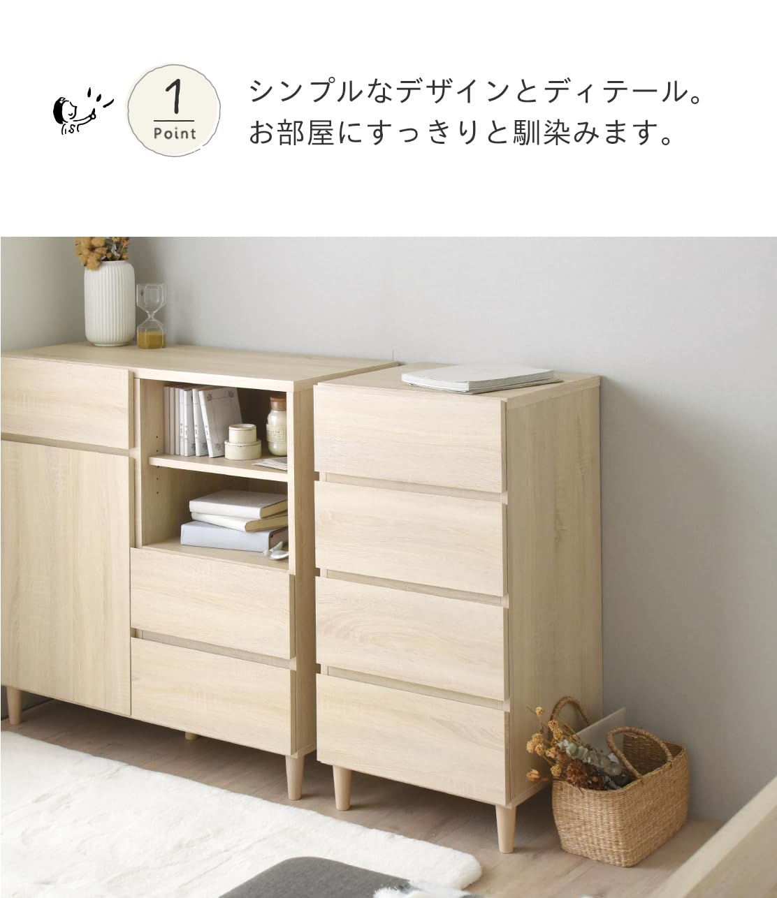Amazon｜チェスト 4段 収納チェスト 北欧 木製 幅45 収納 引き出し