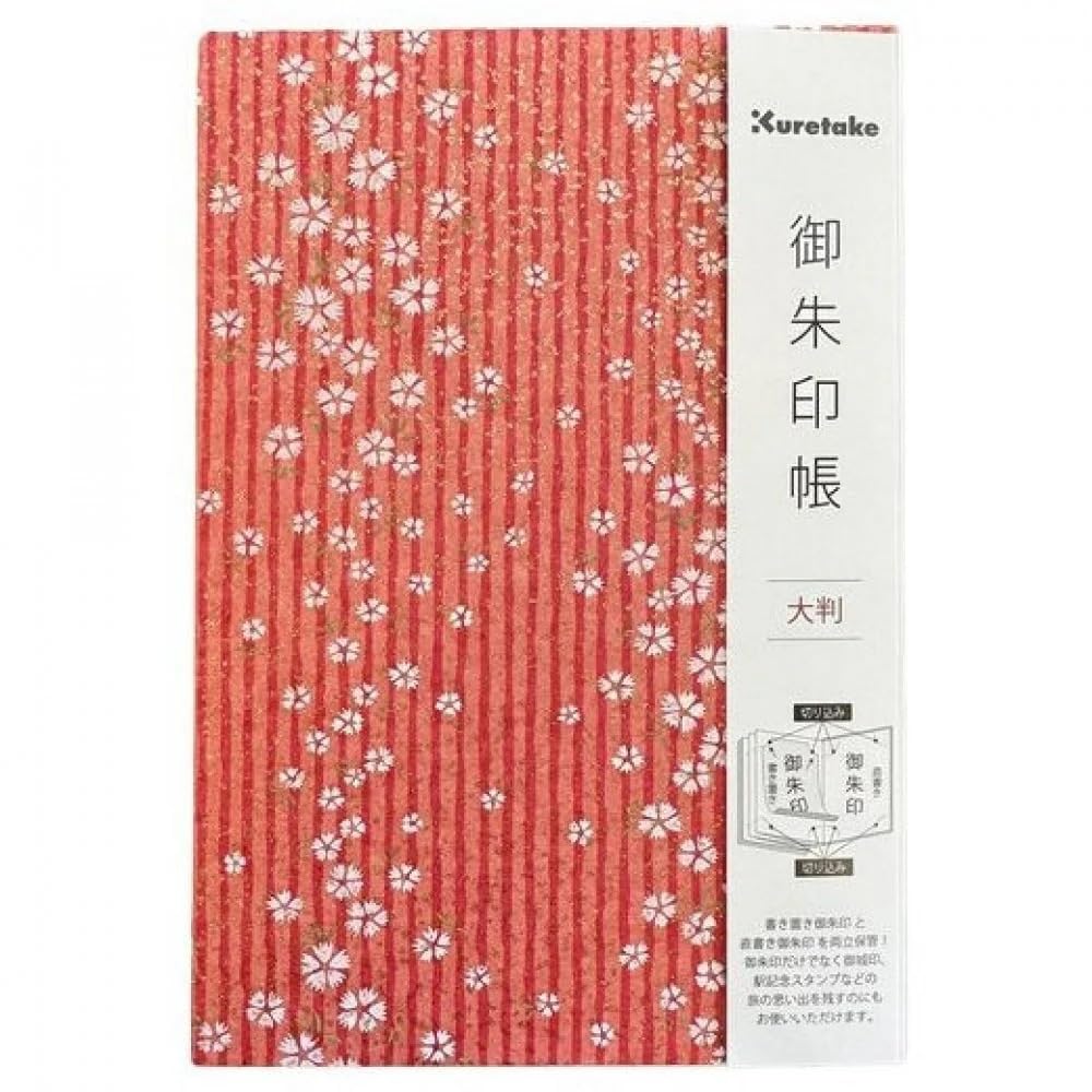 Kuretake LH10-19 Goshuin Book, grande, a rayas, rojo