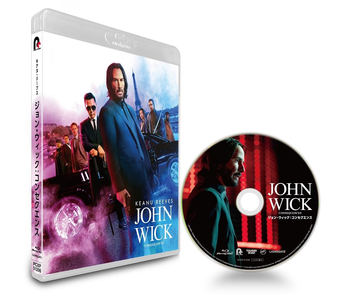 ジョン・ウィック：コンセクエンス フルスリップスチールブック Amazon.co.jp: 【Amazon.co.jp限定】ジョン・ウィック：コン