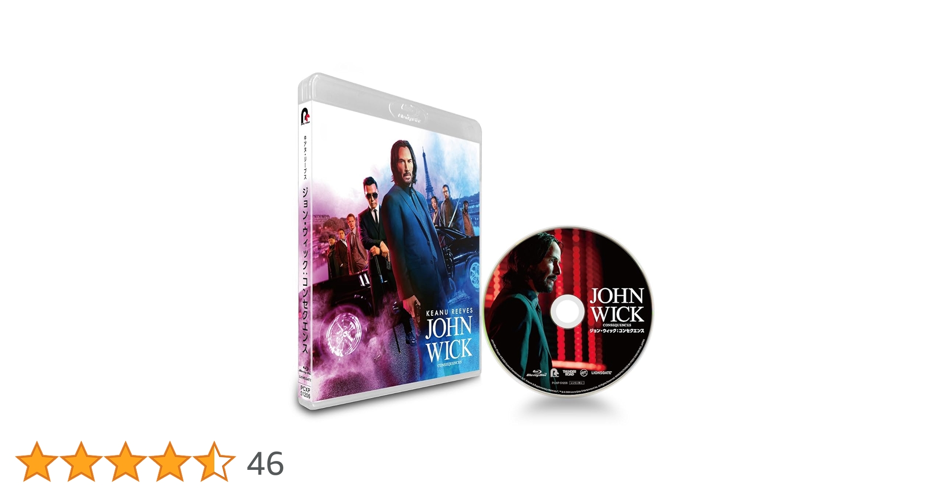 Amazon.co.jp: ジョン・ウィック：コンセクエンス スペシャル