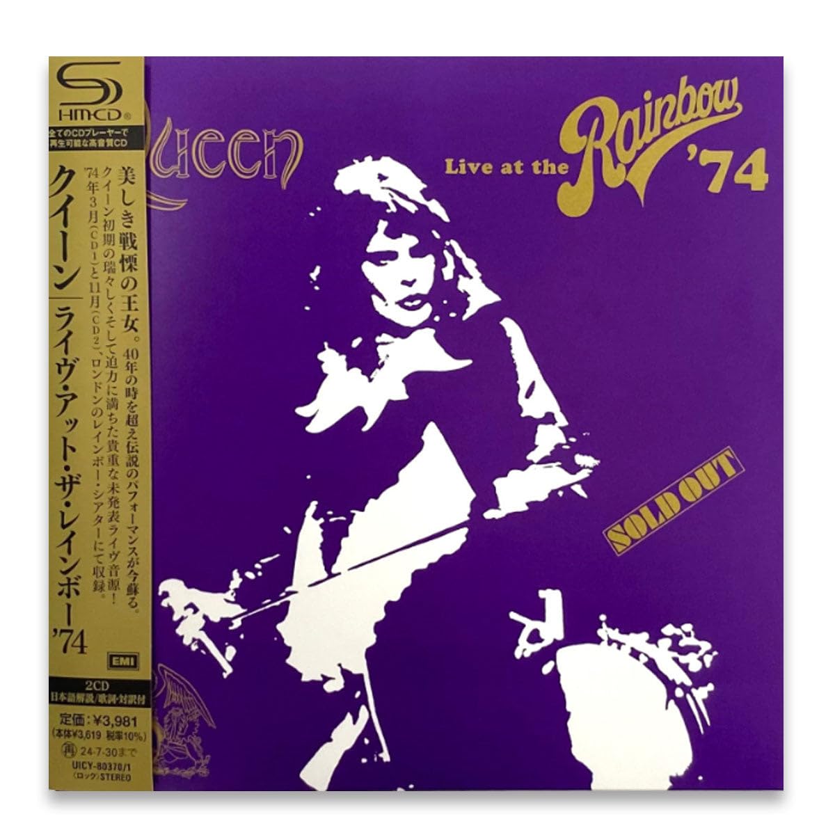 Live At The Rainbow