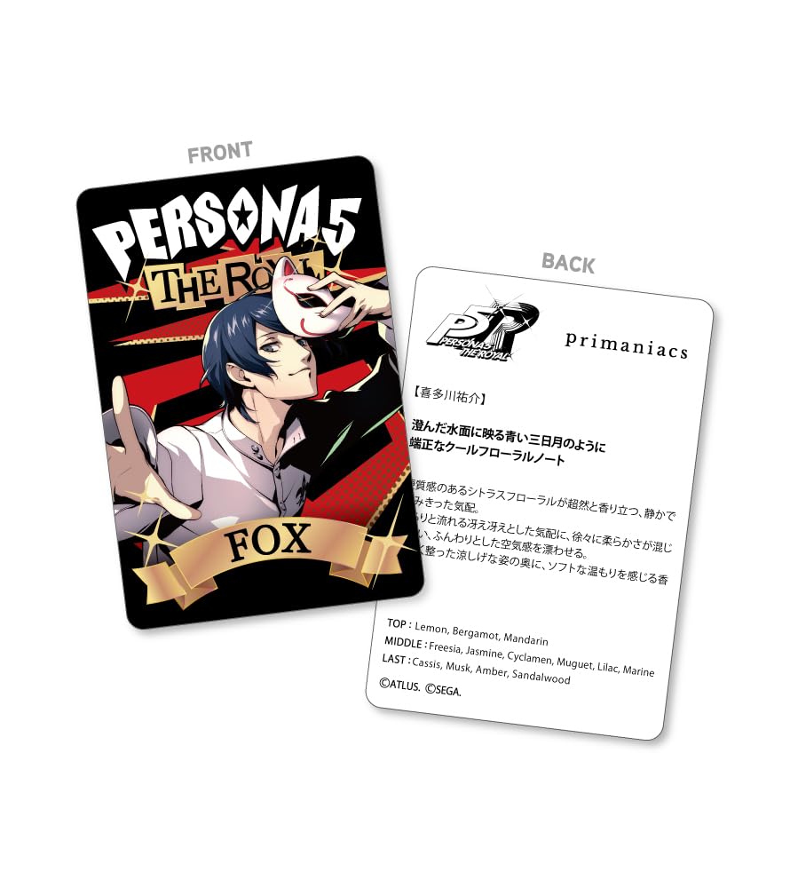 ペルソナ5 プリマニアックス primaniacs 喜多川祐介　フォックス Amazon | ペルソナ5 ザ・ロイヤル 喜多川祐介（フォックス