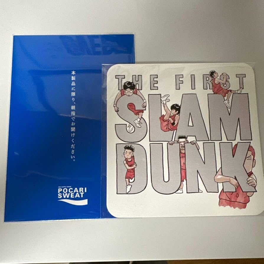 スラムダンク x ポカリスエット ポストカード スラムダンク 井上雄彦 Amazon.co.jp: レアスラムダンク ポカリスエット 映画入場特典