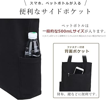 Amazon | [モノボックス] トートバック 無地キャンパス ファスナー付