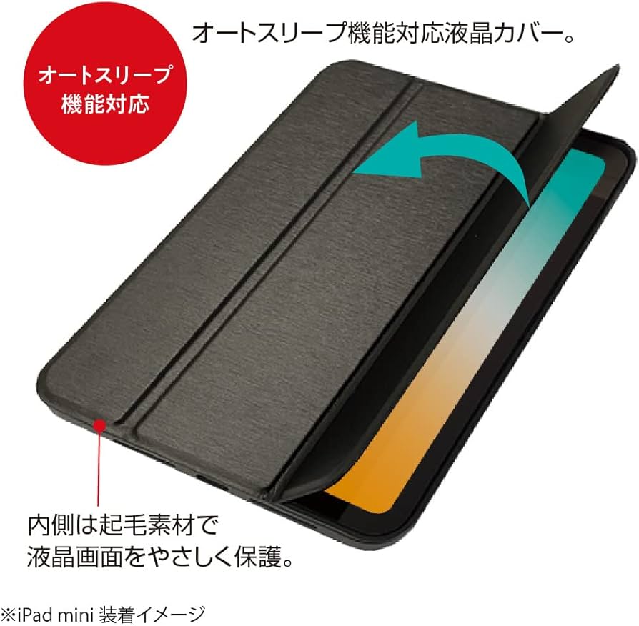 iPad mini 2021 第6世代 用 ハニカム 衝撃吸収ケース ネイビー iPad mini（第6世代）用 ハニカム衝撃吸収ケース ブラック TBC