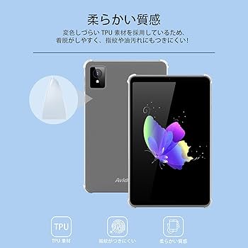 Amazon.co.jp: AvidPad A30 タブレット専用保護ケース シェル