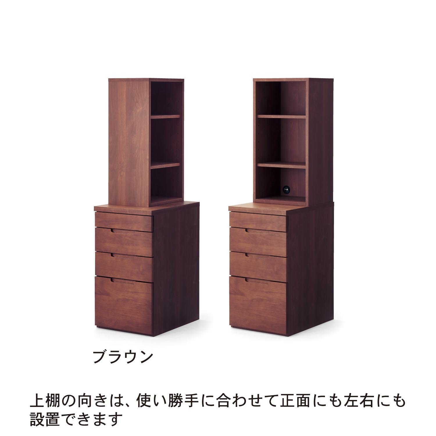 Amazon.co.jp: [ベルメゾン] デスクサイドラック 袖机・デスクサイド