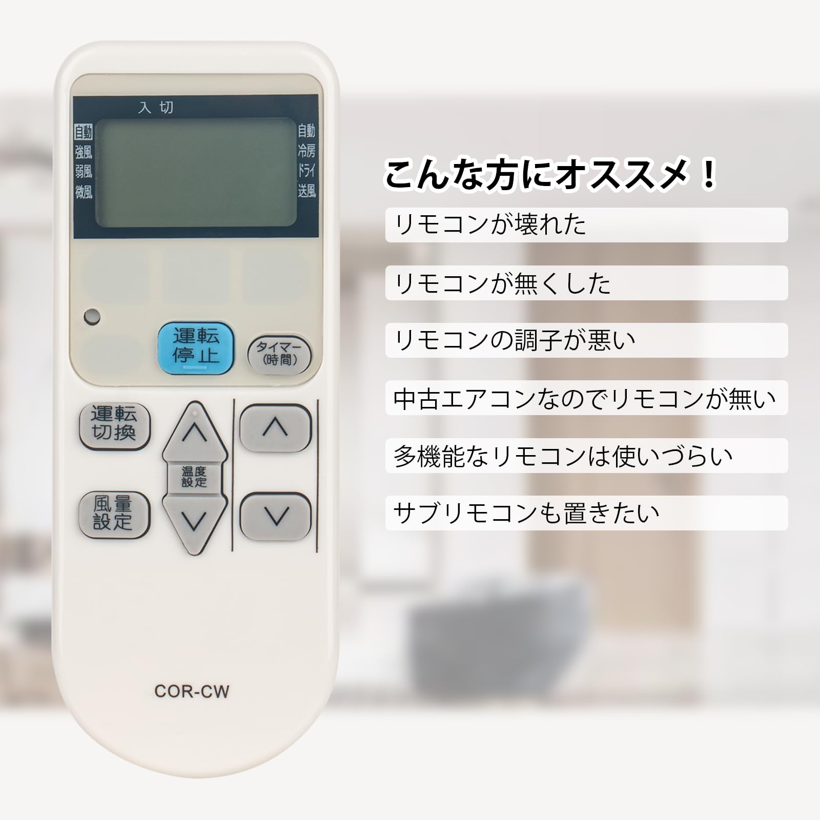 Amazon.co.jp: CW-R CSH-C エアコン用リモコン compatible withコロナ
