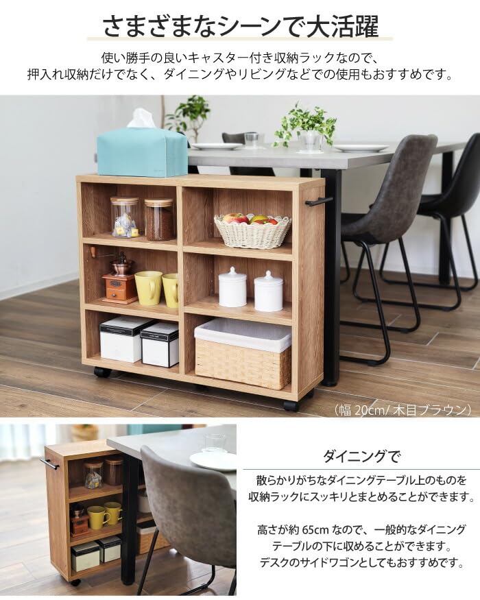 Amazon.co.jp: 押入れ収納 キャスター付き 奥行26cm 幅74cm 高さ65cm