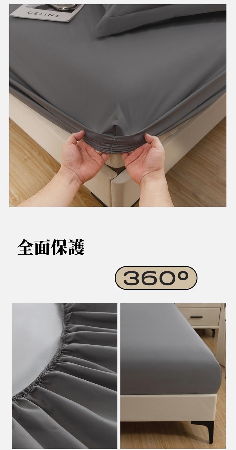 Amazon｜防水シーツ キング 180×200cm ボックスシーツ 防水 おねしょ