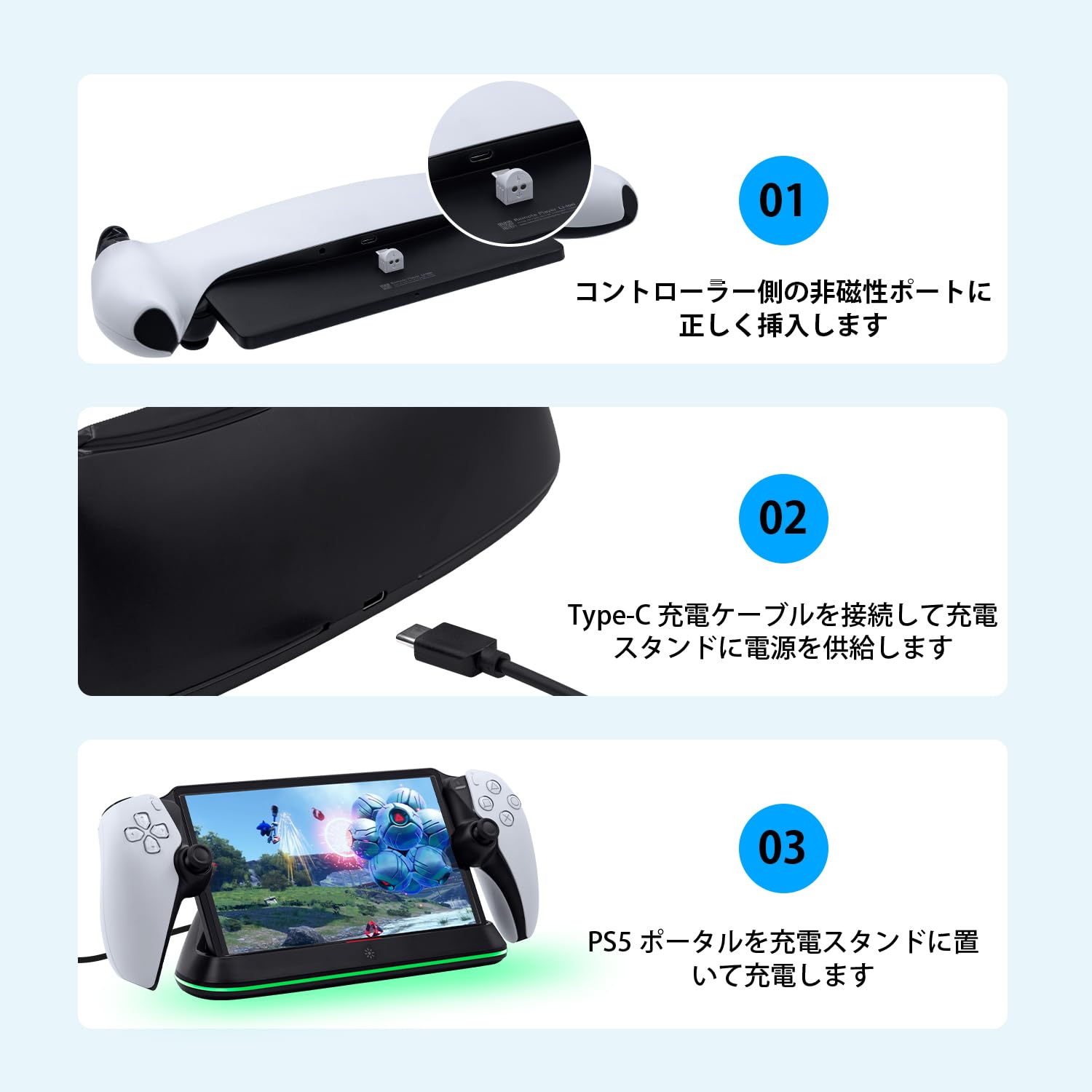 Mcbazel PS Portal用 LED充電スタンド Type-C搭載 急速 過充電保護/防止 取付簡単 PS5ポータブルリモートプレーヤー用 収納便利 省スペース - ブラック