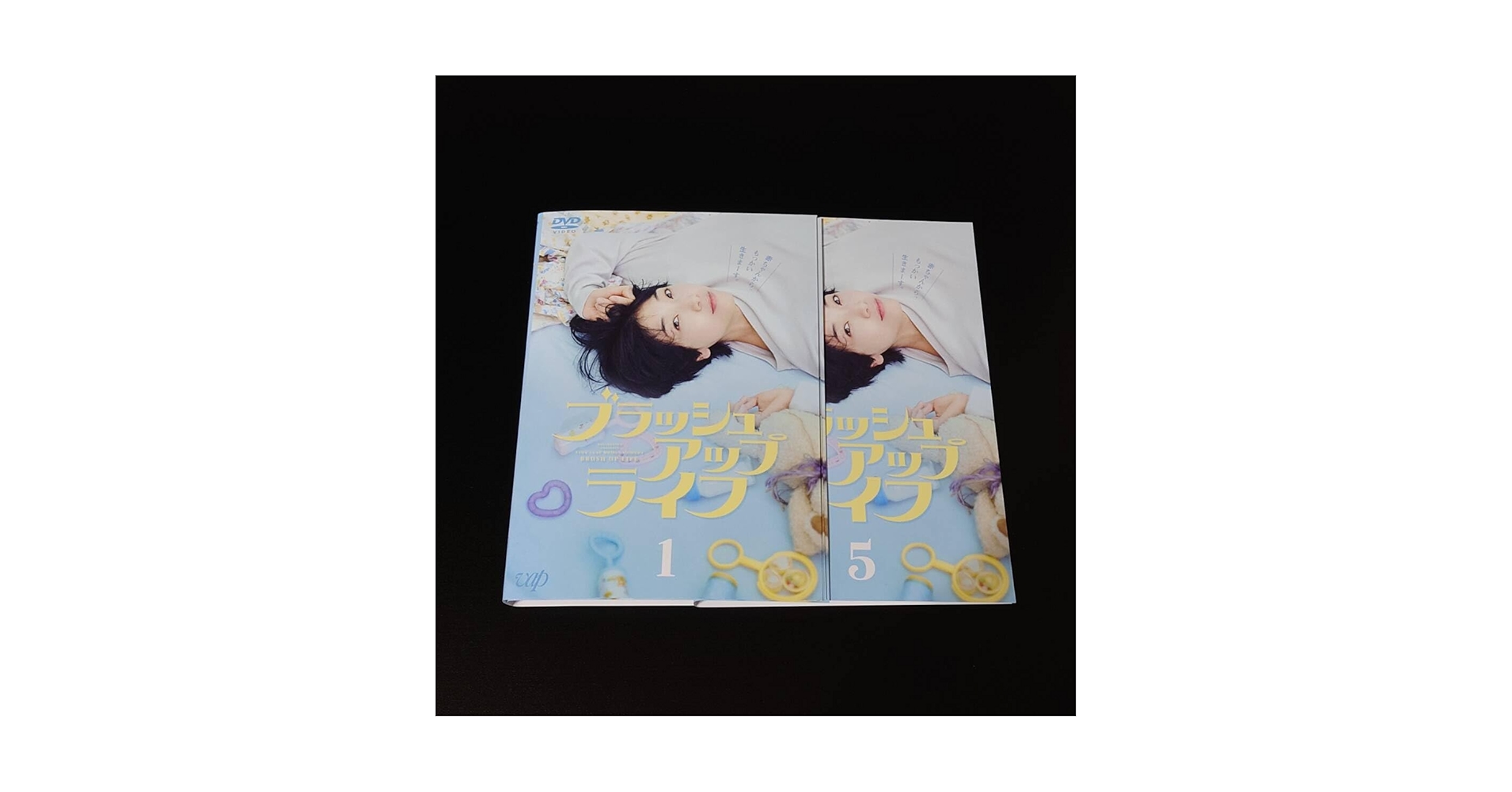 ケース付 ブラッシュアップライフ　DVD 全5巻　全巻セット Amazon.co.jp: DVD ブラッシュアップライフ 全5枚 全巻セット