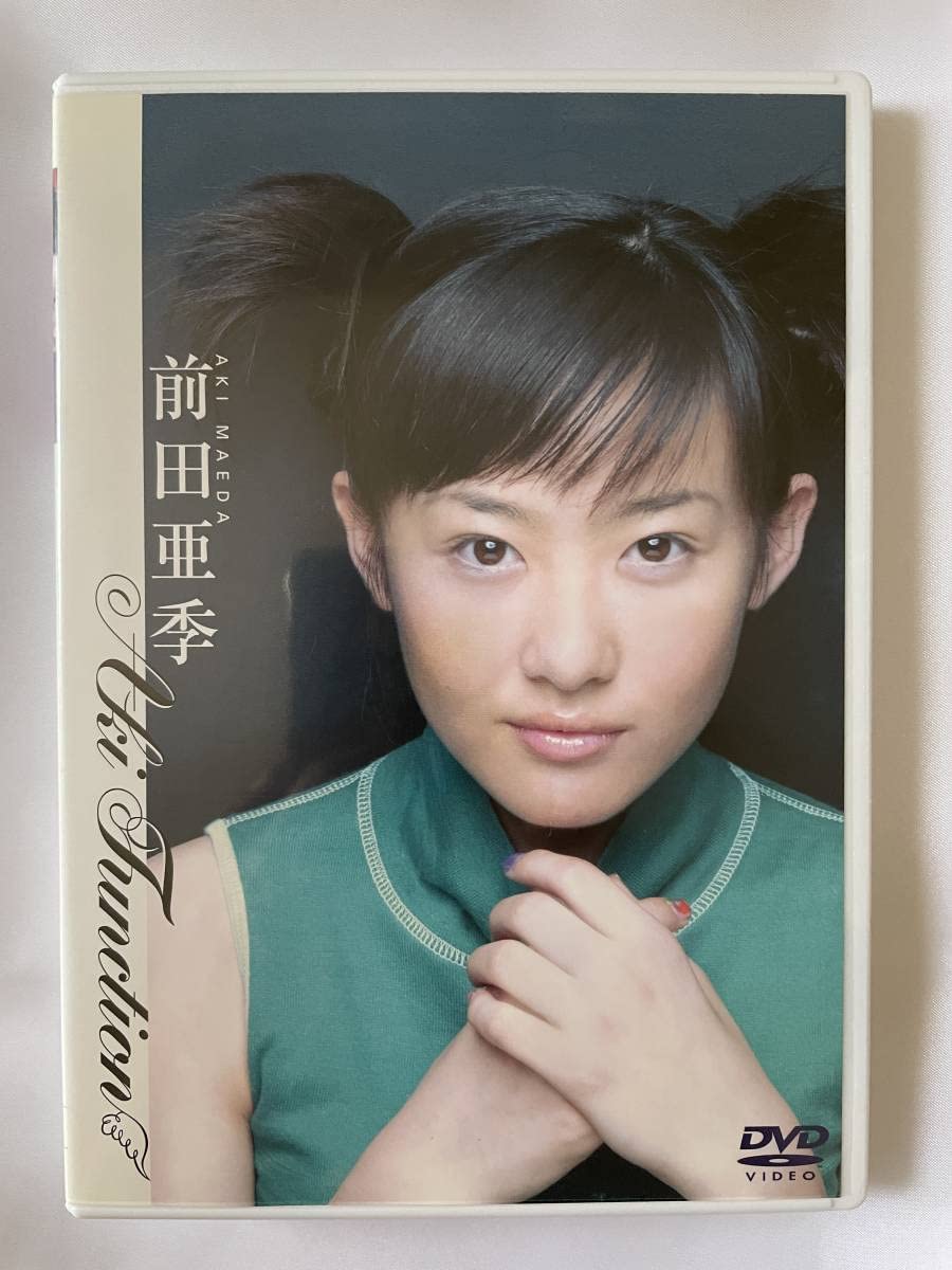 Amazon.co.jp: ◇廃盤／正規品／ ◇ 前田亜季 AKI Function DVD 
