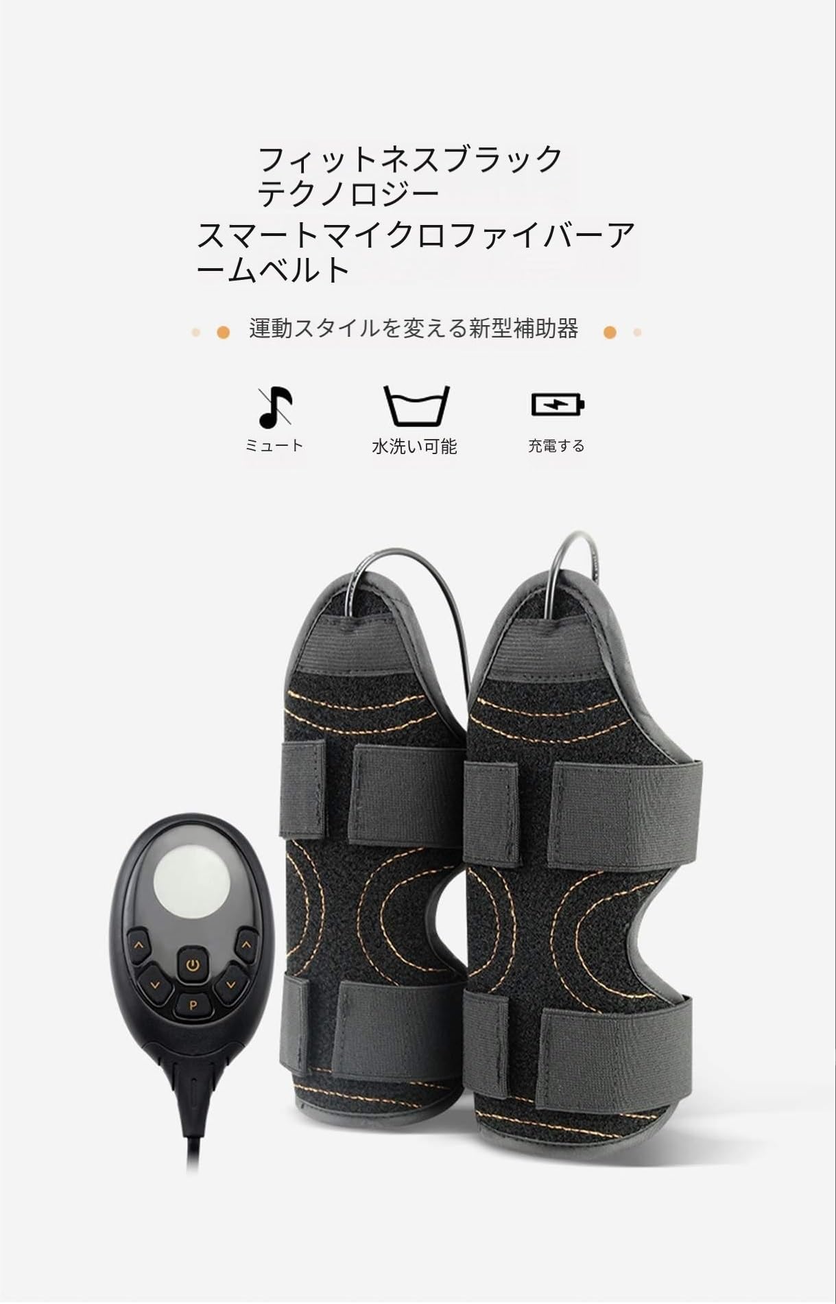 引き締め！痩身！！ＥＭＳ運動器❣️Ｓｈａｐｅ　ｐａｄ２極 新品！完全未開封！ EMS 腹筋 パッド ダイエット器具 貼るだけ Angel 美脚 太もも