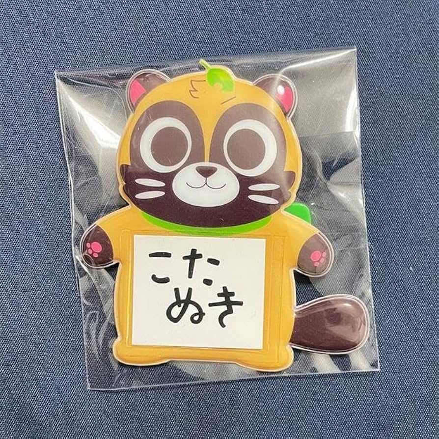 たぬき様　専用ページ Amazon.co.jp: しがらき焼 たぬき【20号お地蔵様狸 ta-0387