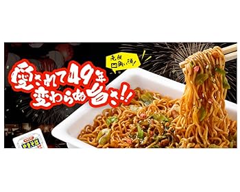GIGAMAX 超超超大盛 2142kcal Maruka Foods Peyoung Yakisoba Noodles GIGA MAX 439g (まるか