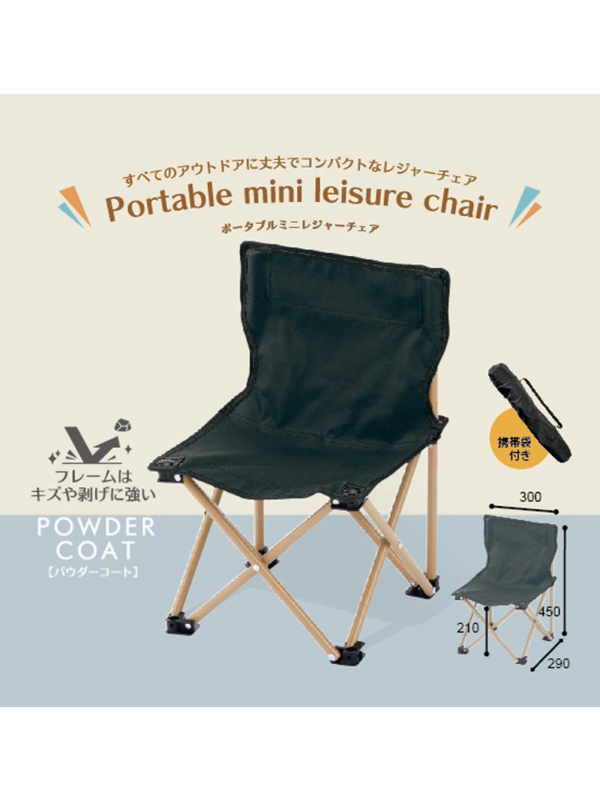 Amazon.co.jp: カクセー レジャーチェア コンパクト ミニサイズ
