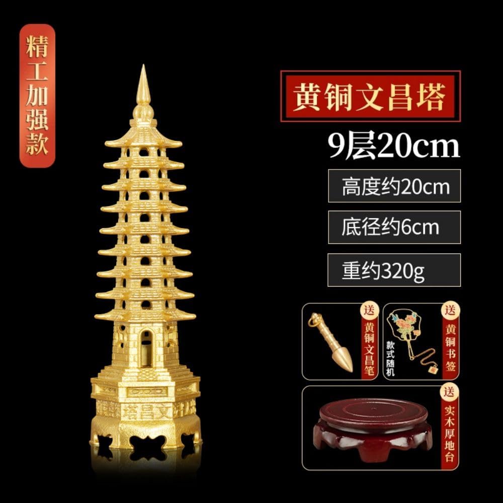 纯黄铜文昌塔 Feng Shui Brass Wenchang Pagoda 摆件13层的十三层学生用的书房桌9层九层宝塔 - U350