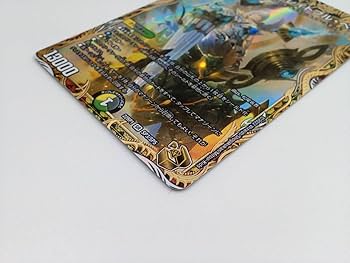 Amazon.co.jp: デュエマ 砕慄接続グレイトフルベン 金 22RP1 SR SP3