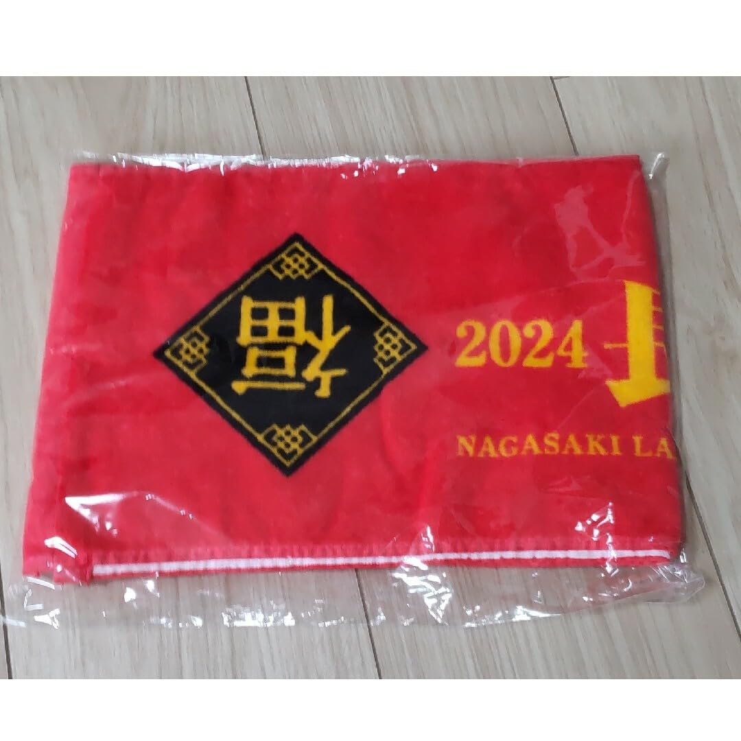 長崎ランタンフェスティバル　皇帝パレード2024　タオル Amazon.co.jp: 2024 長崎ランタンフェスティバル 皇帝パレード