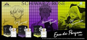 Amazon.co.jp: KING OF PRISM オードパルファム 大和アレクサンダー