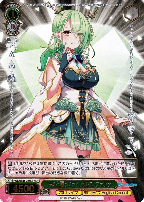 Amazon.co.jp: ヴァイスシュヴァルツ プレミアムブースター ホロライブ 