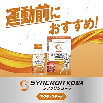 Amazon.co.jp: シンクロンコーワ アクティブモード 顆粒