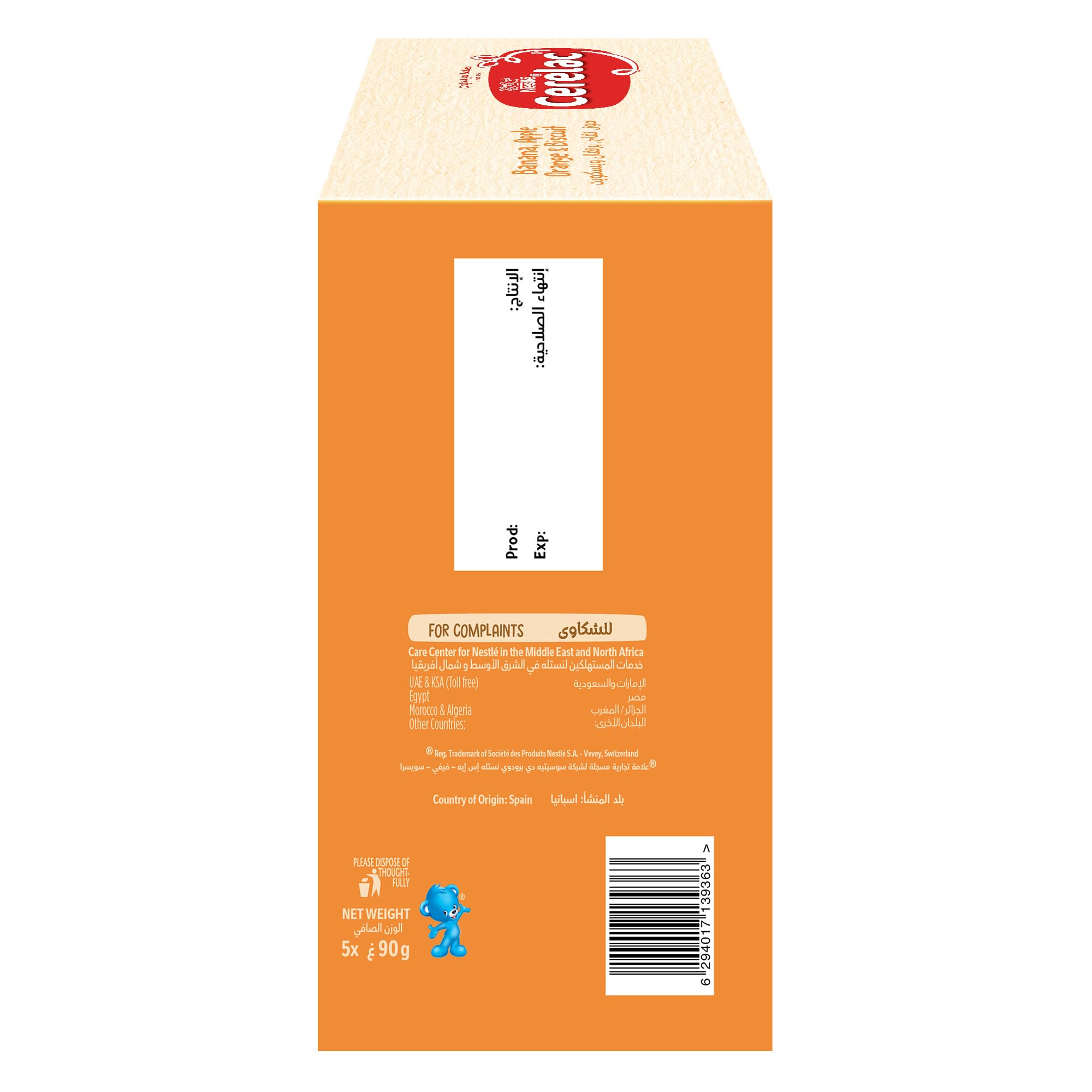 CERELAC Banana, Apple & Orange Infant Cereal – Wheat-Based Baby Cereal with Fruits, from 6 months, 90g Pack | cerelac banana apple orange, baby cereal 6 months