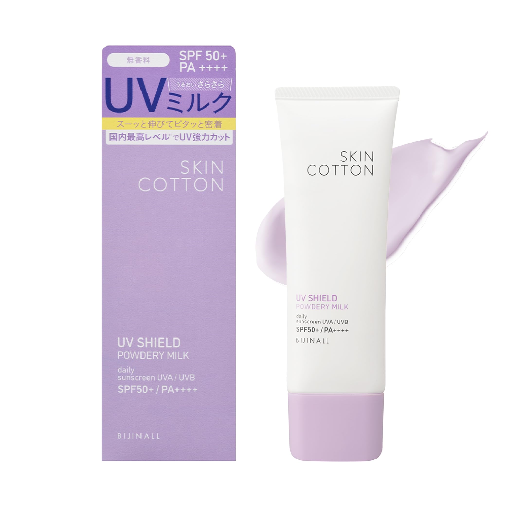 Purdy Skin SPF50+ PA++++ 日焼け止め imgrc0126526901.jpg