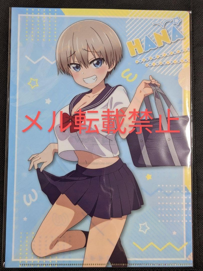 Amazon.co.jp: クリアファイルセット 宇崎ちゃんは遊びたい : おもちゃ