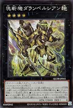 【遊戯王】チェーンバースト【旧アジア】 遊戯王】チェーンバースト【旧アジア】