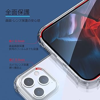 Amazon.co.jp: スマホケース iPhone12 / iPhone12Pro ケース 耐衝撃