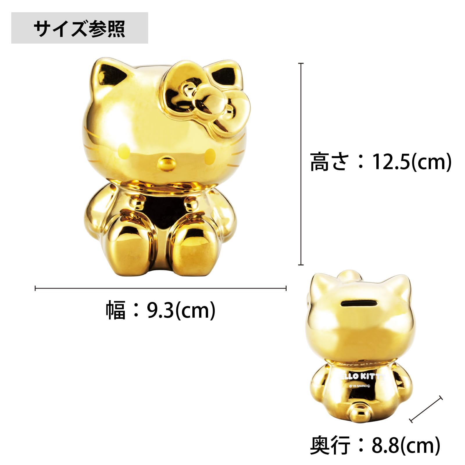 ハローキティ ゴールドパック 99%金 Amazon.co.jp: サンリオ (SANRIO) 「 ハローキティ 」 貯金箱