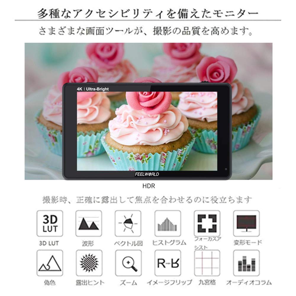 FEELWORLD LUT6 カメラモニター 6インチ 2600nit超高輝度 Amazon | FEELWORLD LUT6 カメラモニター 6インチ 2600nit超高