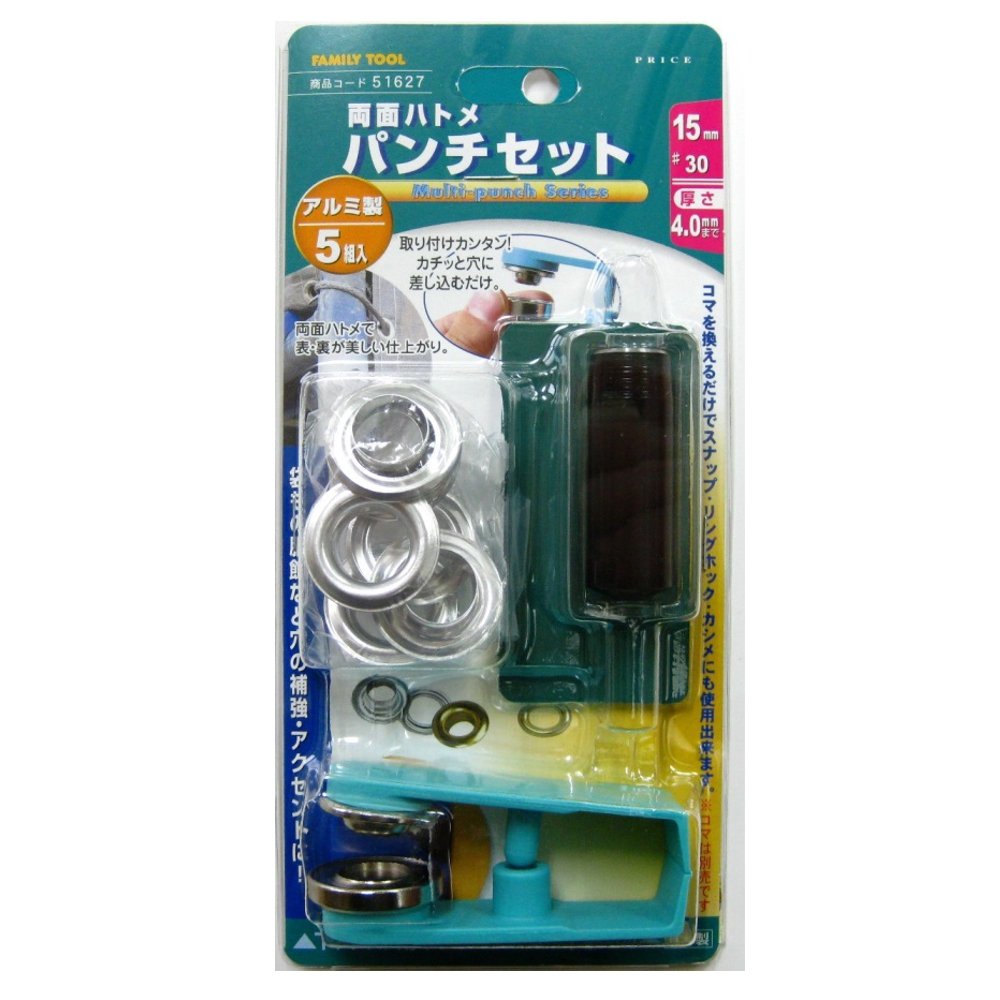 TWANY 5点セット Amazon | イチネンアクセス ツール事業部 FAMILY TOOL(ファミリー