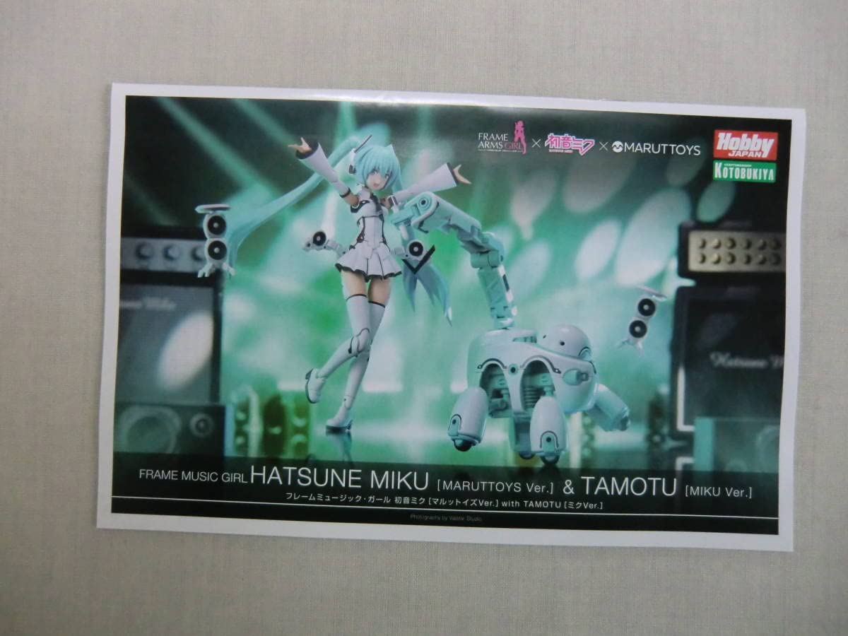 Amazon.co.jp: フレームミュージック・ガール 初音ミク［マルットイズ