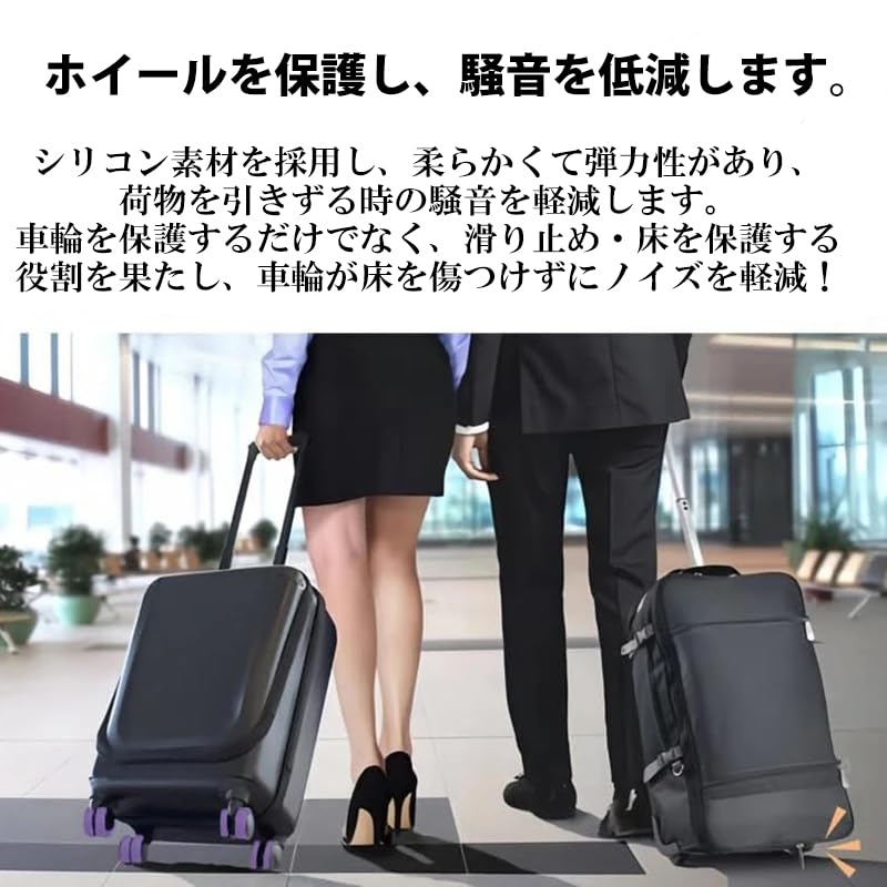 Amazon.co.jp: ハイハイ(Hi-High) 新型キャスターカバー スリット 8個