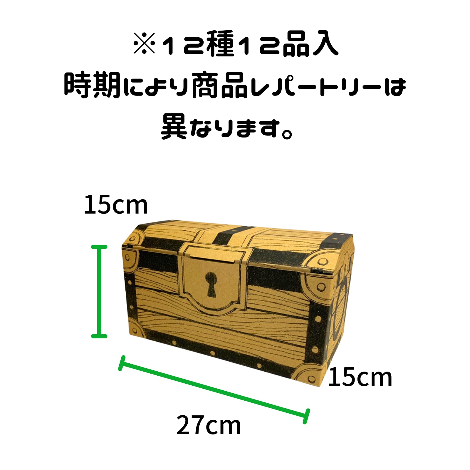 Amazon.co.jp: チョコレート詰め合わせ 甘い お菓子 詰め合わせ 12品