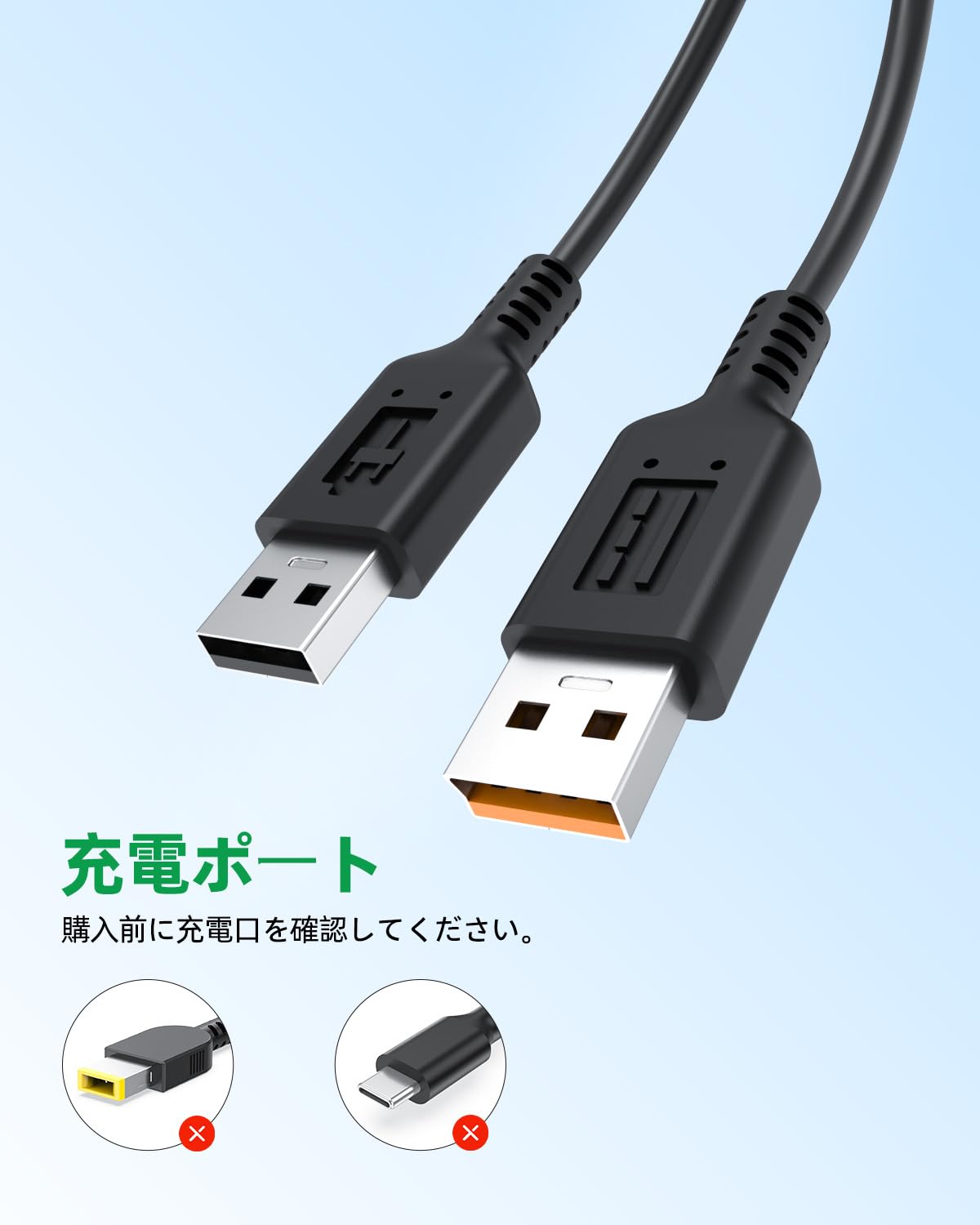 Yoga book simフリータブレット 本体 + 充電器・ケーブル Amazon.co.jp: USB 両端 充電ケーブル 対応 Lenovo Yoga 700 900 電源