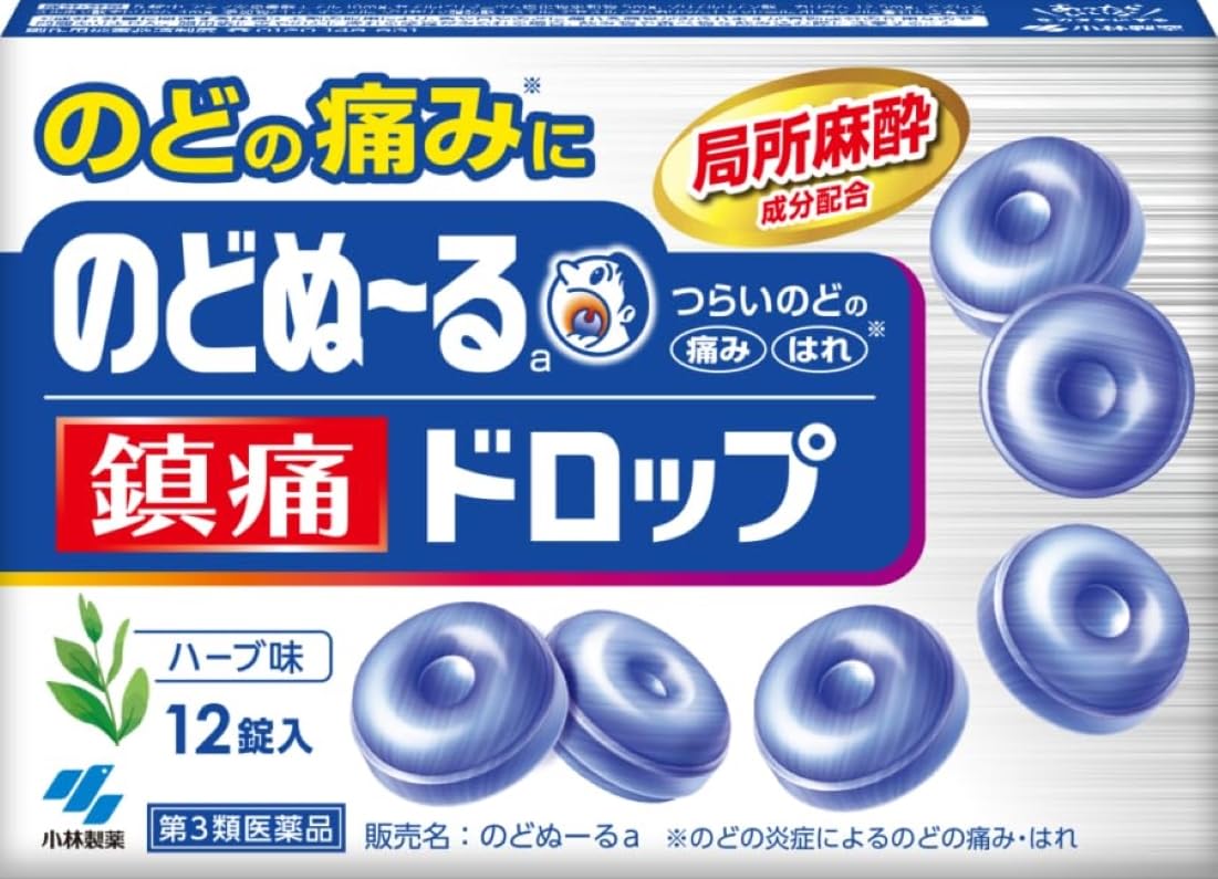 Amazon | 【第3類医薬品】のどぬ~るa 12錠 | のどぬ~るマスク | のど