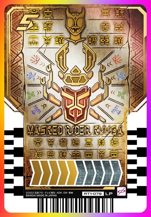 Amazon.co.jp: バンダイ ライドケミートレカ 仮面ライダークウガ