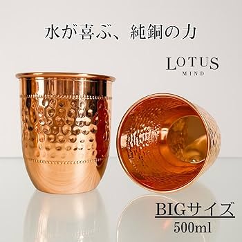 DIVINE COPPER 銅製ボトルとコップ2個セット DIVINE COPPER 銅製