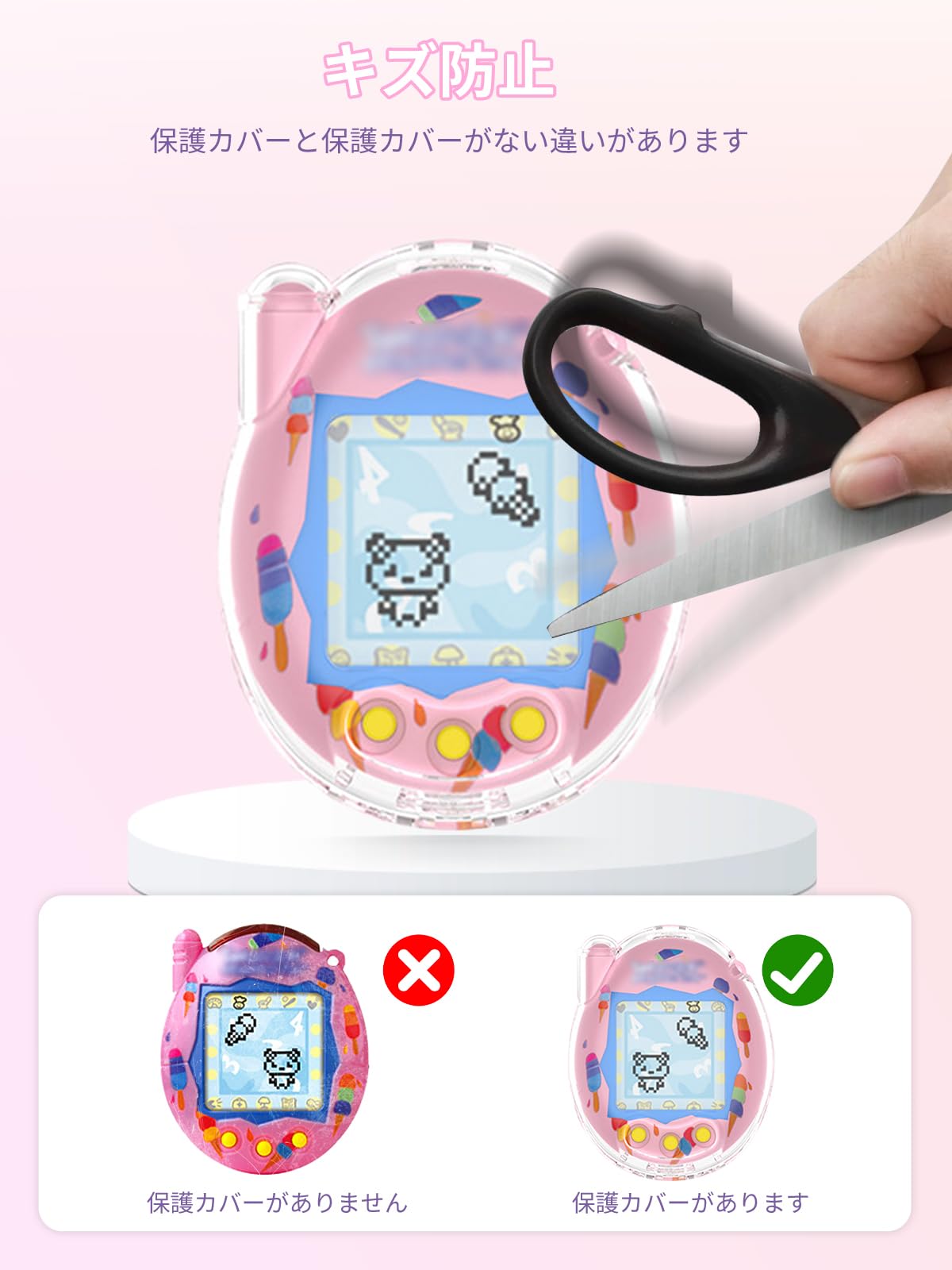 たまごっち コネクション カバー★ Amazon.co.jp: Tamagotchi Connection(たまごっちコネクション) 用