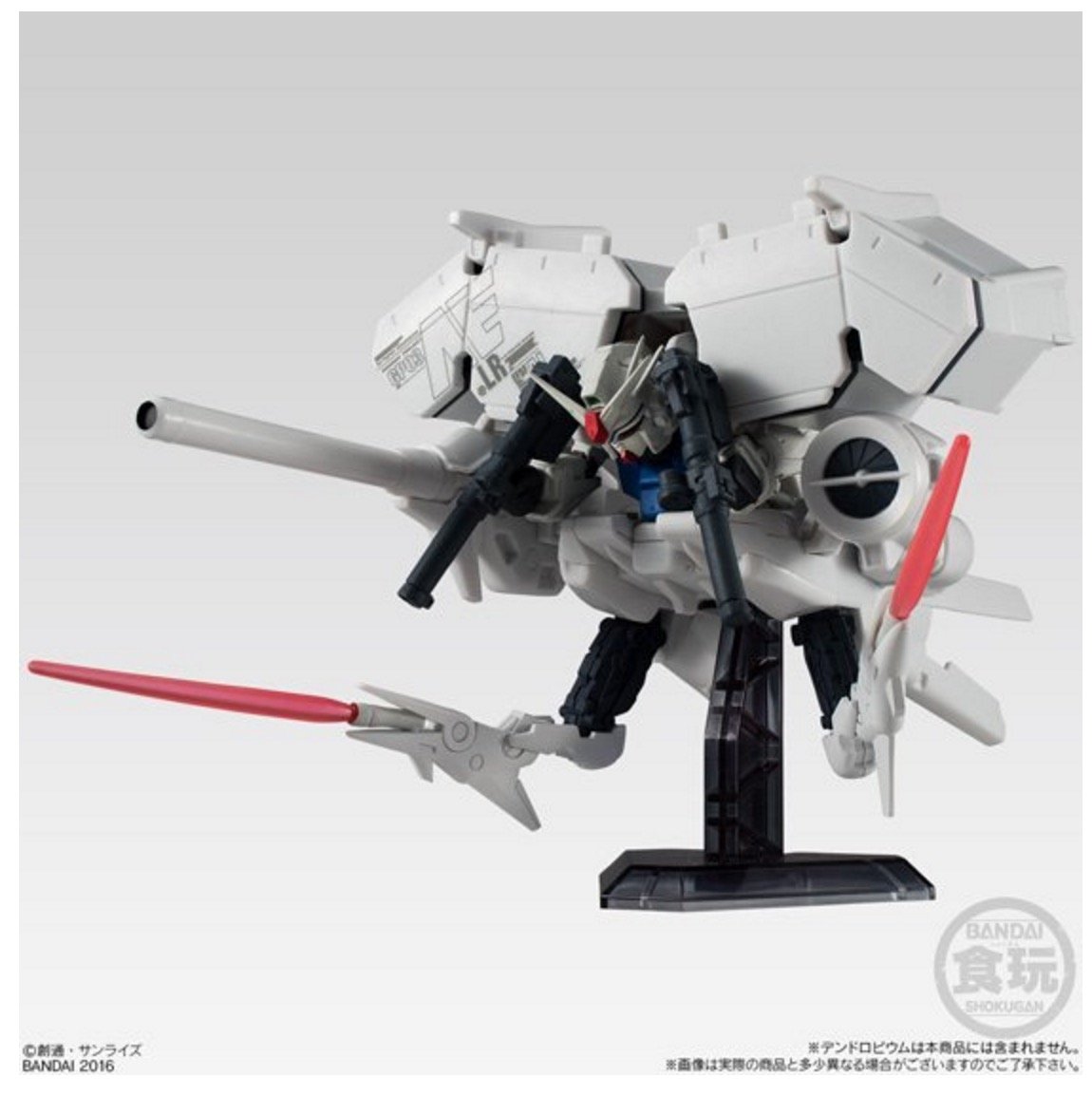 Amazon | バンダイ(BANDAI) FW GUNDAM CONVERGE 0083 最終決戦 