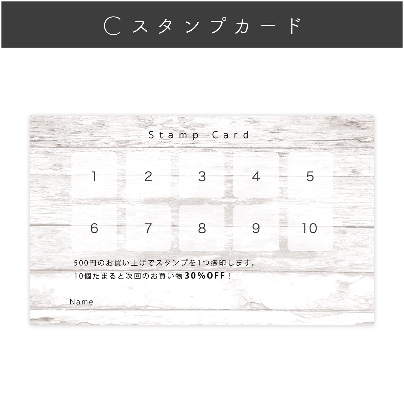 Amazon | 【ショップカード100枚】片面,両面,デザインが選べるセミ