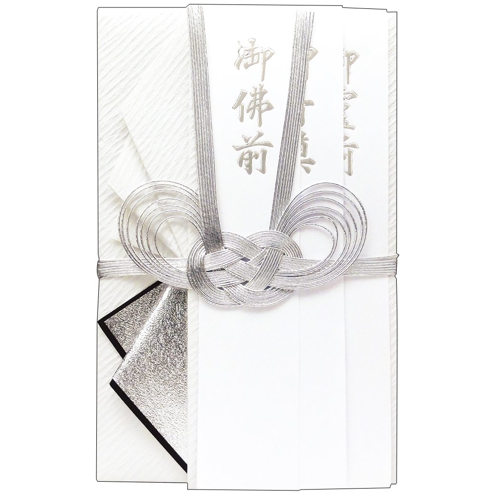 Amazon | タカ印 祝儀袋 27-1141 新金封 佛用 銀箔短冊付き