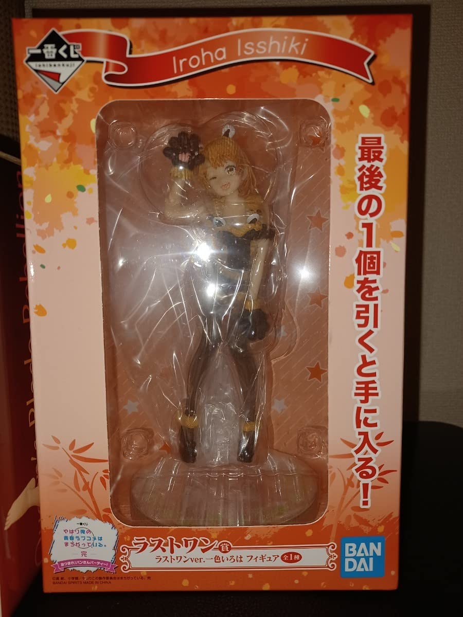 Amazon.co.jp: クイーンズブレイド リベリオン 潜入服アンネロッテ 紅 