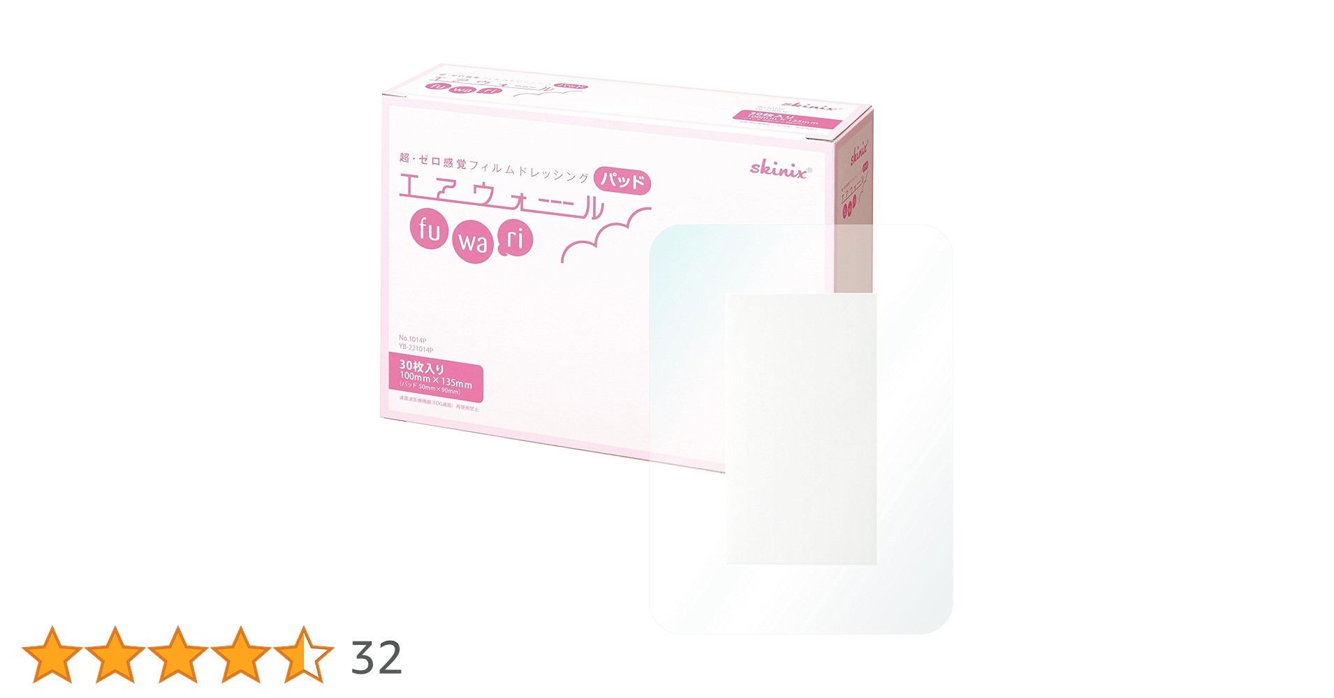 WBC タオル&クリアファイル&カンフーバット Amazon.co.jp: WBC タオル&クリアファイル&カンフーバット