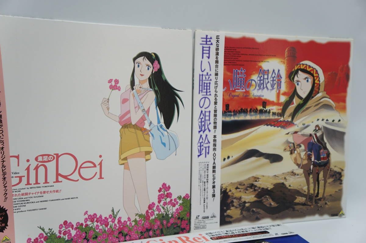 Amazon.co.jp銀鈴 (Ginrei) シリーズ 3点セット 素足のGinRei 鉄腕
